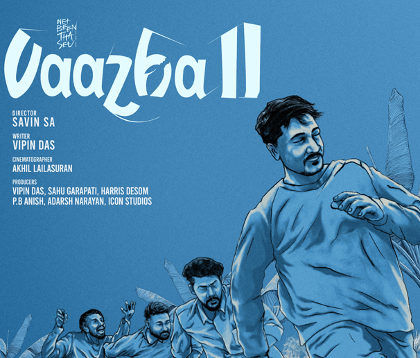 Vaazha II: Biopic of a Billion Bros (PG-13)